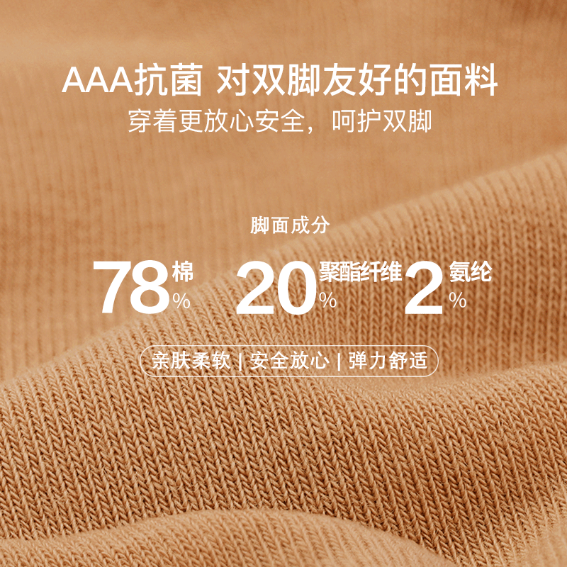 网易严选2021冬季新款男士休闲棉袜 网易严选短袜/打底袜/丝袜/美腿袜