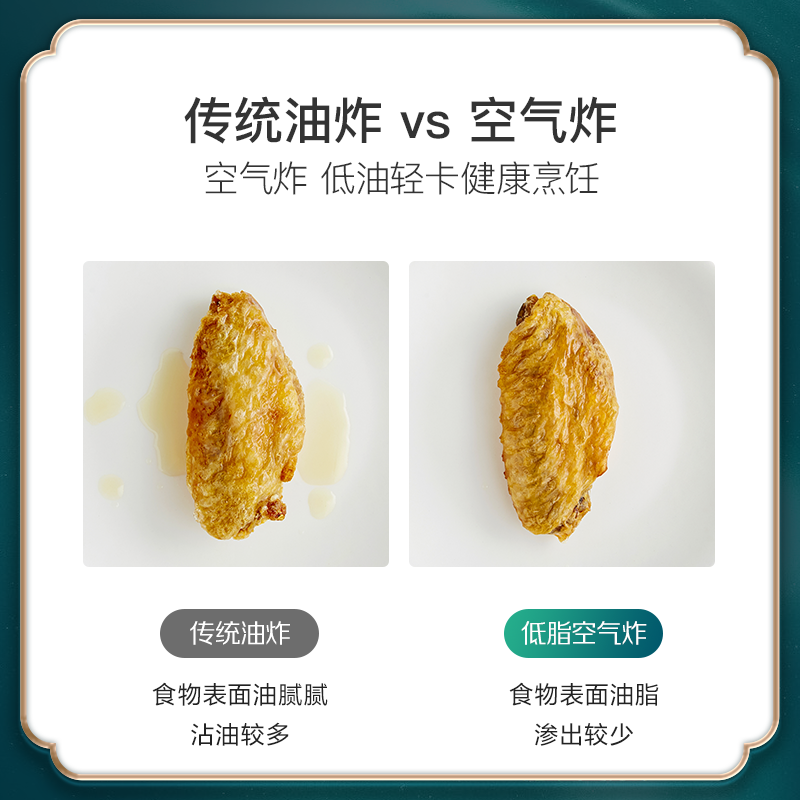 网易严选空气炸锅家用多功能升烤箱 网易严选空气炸锅