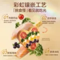 【618狂欢日】网易严选天成全价鲜萃烘焙猫粮呵护肠胃健康体态 图片 2