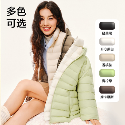 网易严选700蓬羽绒服女轻暖显瘦