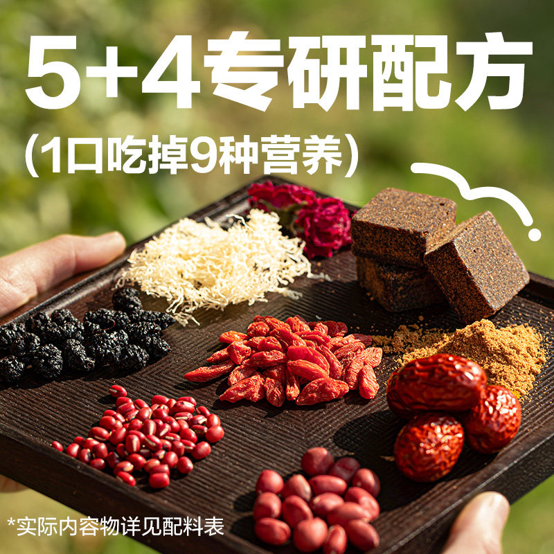 网易严选 阿胶元气五红汤 180g*2碗 天猫优惠券折后￥14.9包邮（￥32.9-18）