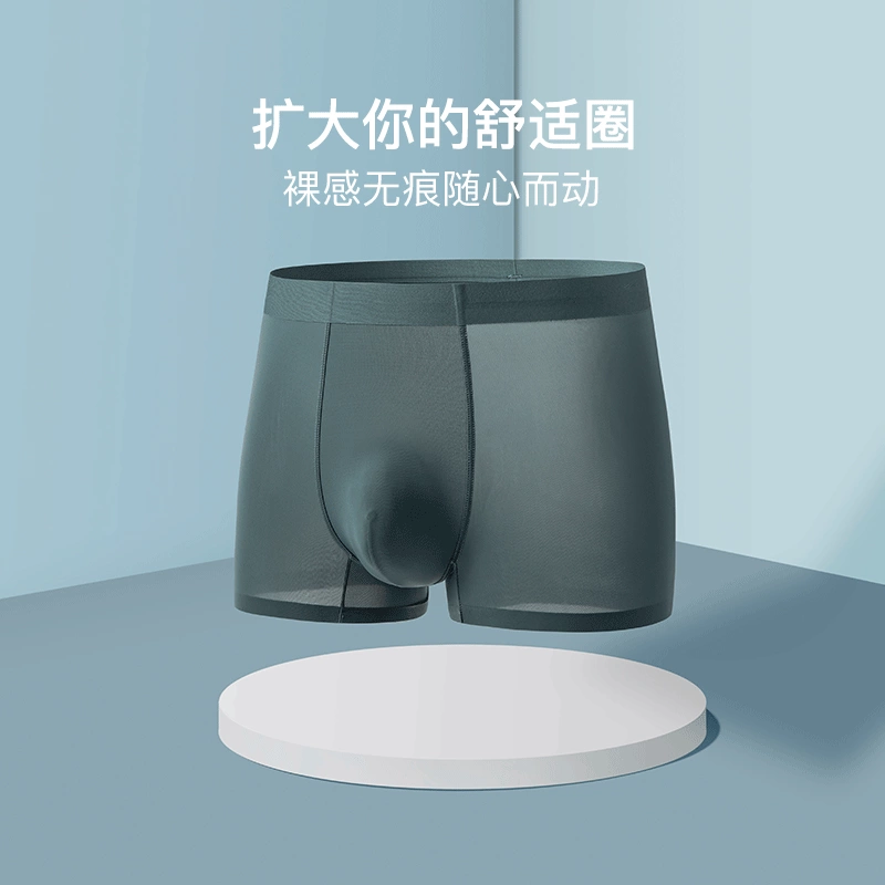 网易严选男士基础纯棉新疆平角裤 网易严选男平角内裤