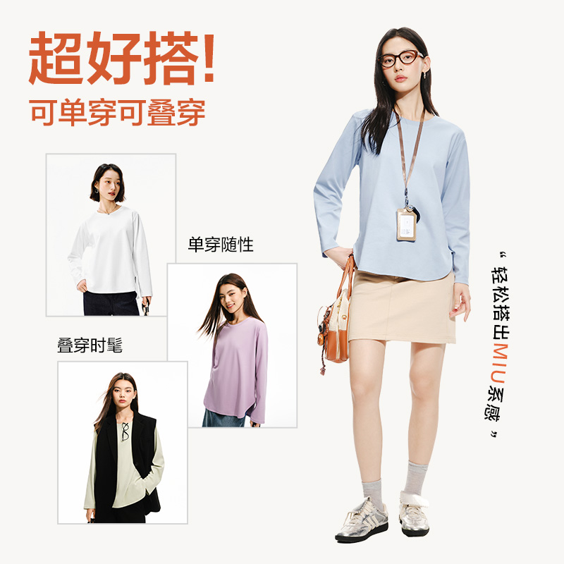 网易严选万能内搭T恤女2025春季新百搭显瘦短袖正肩修身短款打底