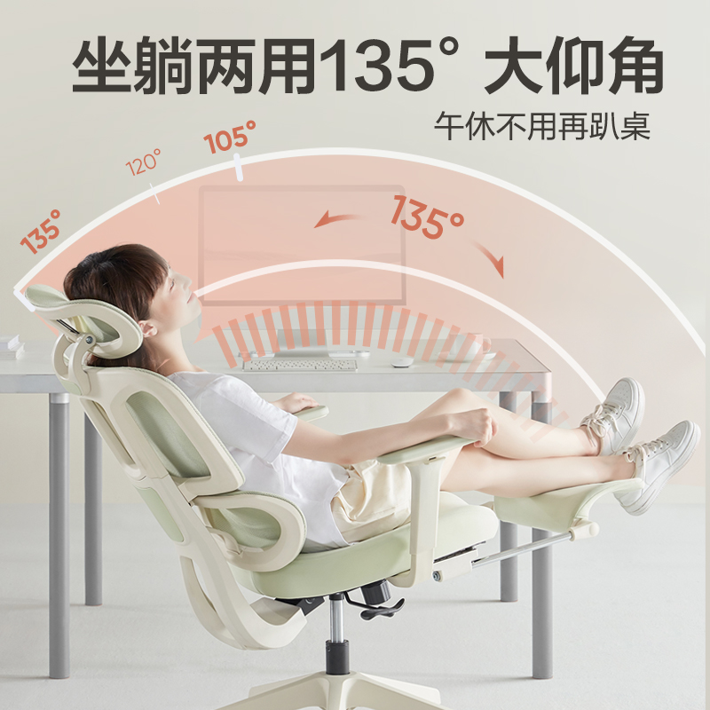  网易严选电脑椅