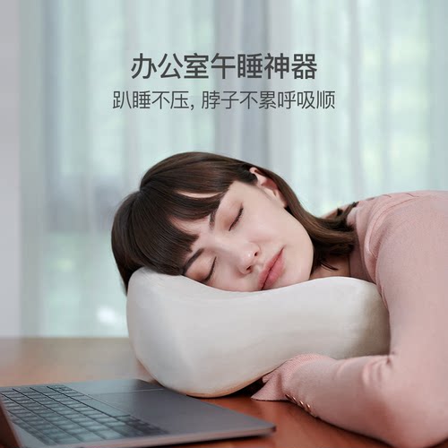 网易严选u型枕护颈枕脖子靠枕天然乳胶脖枕午睡枕旅行颈枕飞机枕 - 图0