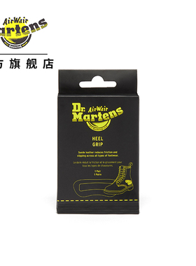 脚后跟防磨贴马汀博士
