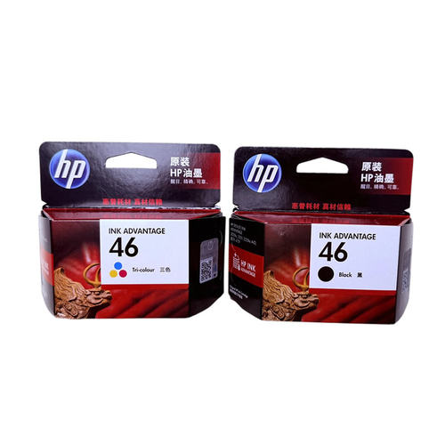 原装惠普46号黑彩墨盒 适用于hp  2520hc 2029 2529 4729黑色彩色 - 图3