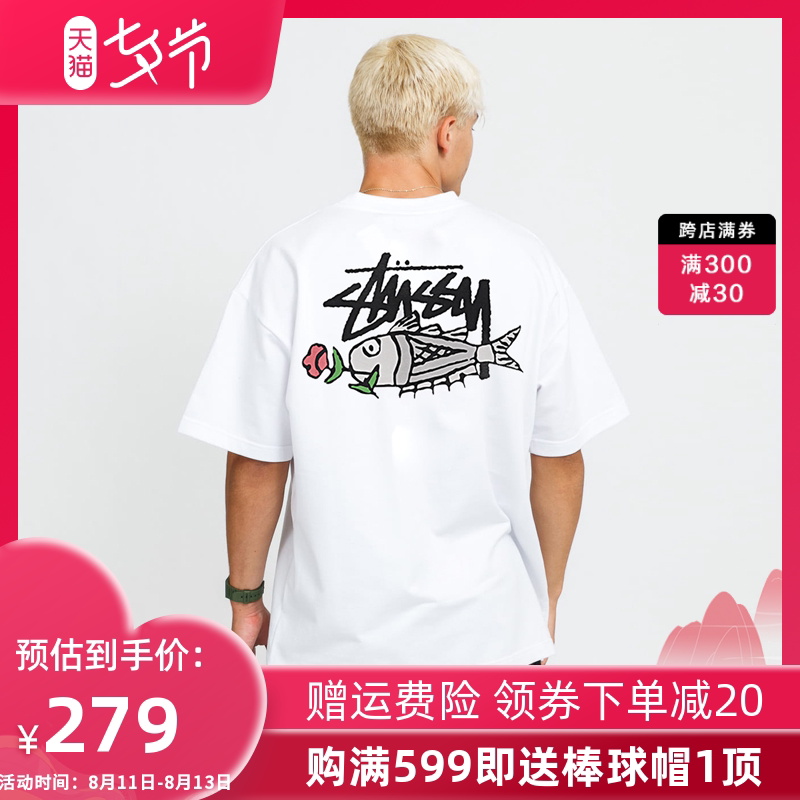 鲤鱼图 新人首单立减十元 21年8月 淘宝海外