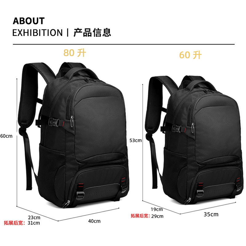 旅行男士大容量超大户外登山双肩包 酷米诺双肩背包