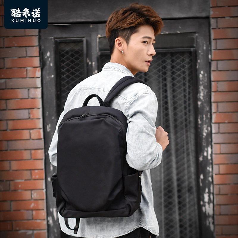 男休闲旅行高中大学生电脑双肩包 酷米诺双肩背包