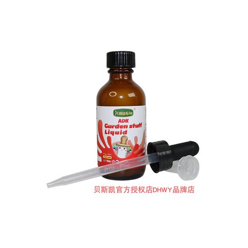肯贝优ADK饮液 维生素A 维生素D3 液体饮液 60毫升/瓶  美国进口 - 图0