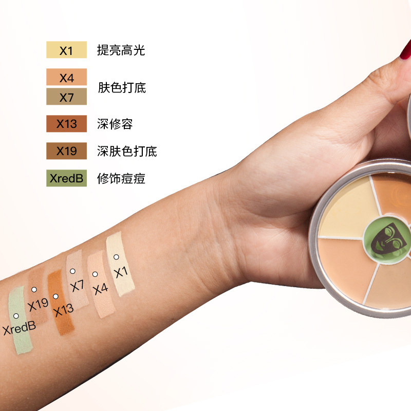 kryolan德国面具魅影六色遮遮瑕膏 Kryolan海外遮瑕