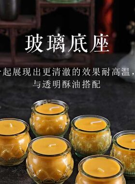 24小时平口莲花酥油灯供佛家用供佛灯长明灯莲花供灯整箱特价清仓