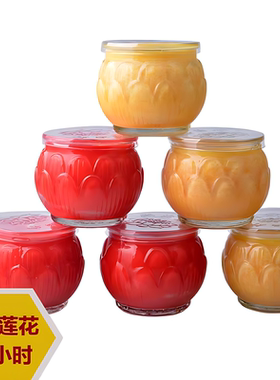 平口莲花蜡烛家用无烟应急
