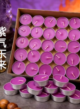 九紫离火七天长明招财烛