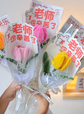新款混装手工编织扭扭教师节成品向日葵花束毕业手工送老师礼物