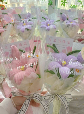 成品百合郁金香扭扭棒花束手工自制送妈妈的创意礼物永不凋谢母亲
