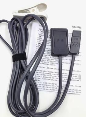 原装沪通粘贴极板电缆配件EC03重复用扁头双控负极板连接线带夹子