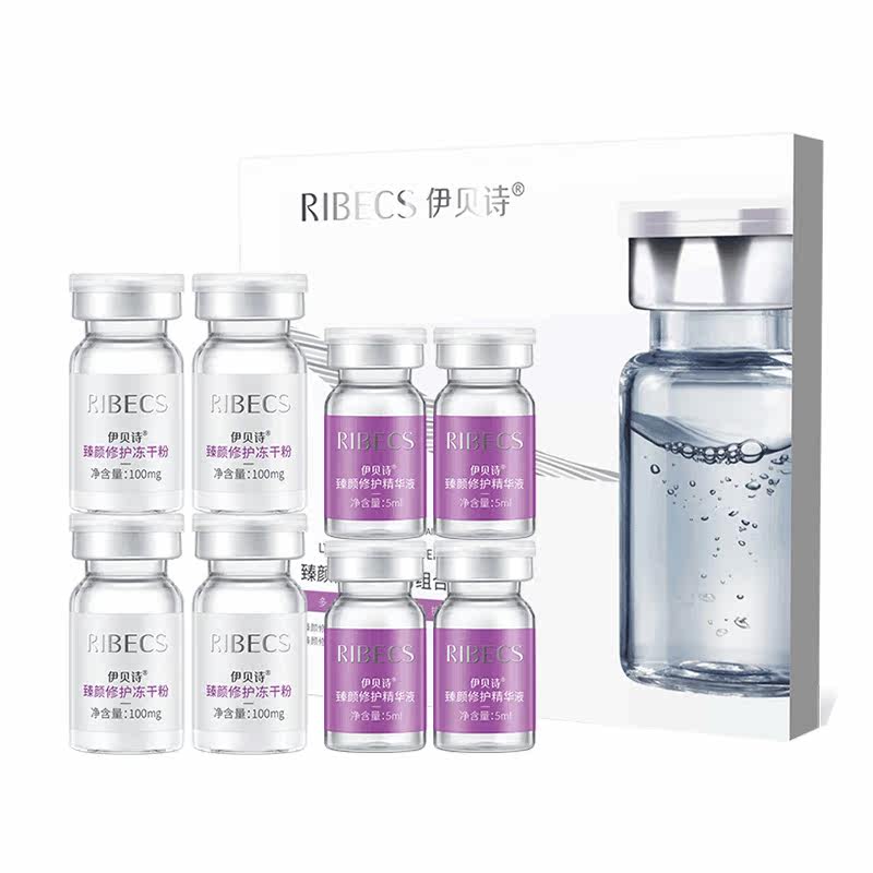 伊贝诗臻颜御龄臻颜修护套装冻干粉 伊贝诗故梦液态精华