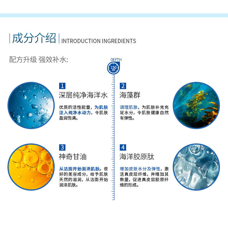 伊贝诗深海绿洲菁华霜保湿水润面霜 伊贝诗故梦乳液/面霜