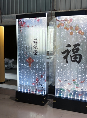 水幕墙流水隔断，屏安万家水幕墙玄关隔断客厅摆件可定制气泡墙