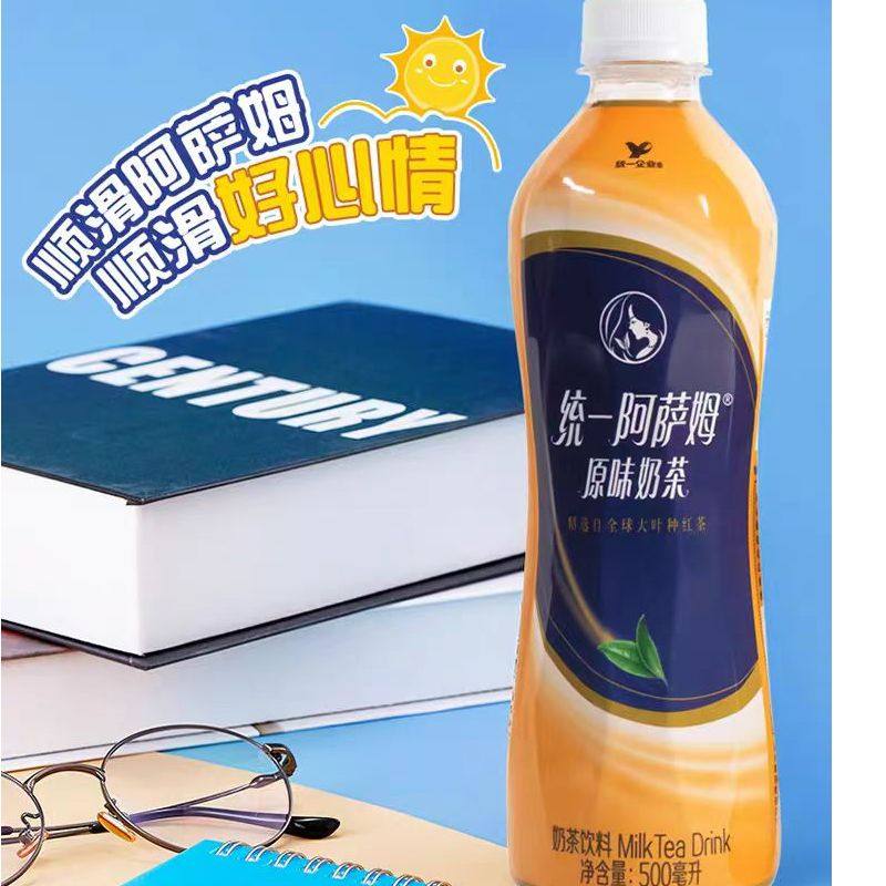 统一阿萨姆奶茶450ML瓶原味煎茶奶绿岩盐芝士混合口味饮料饮品,淘宝优惠券,粉丝福利购,淘宝优惠卷