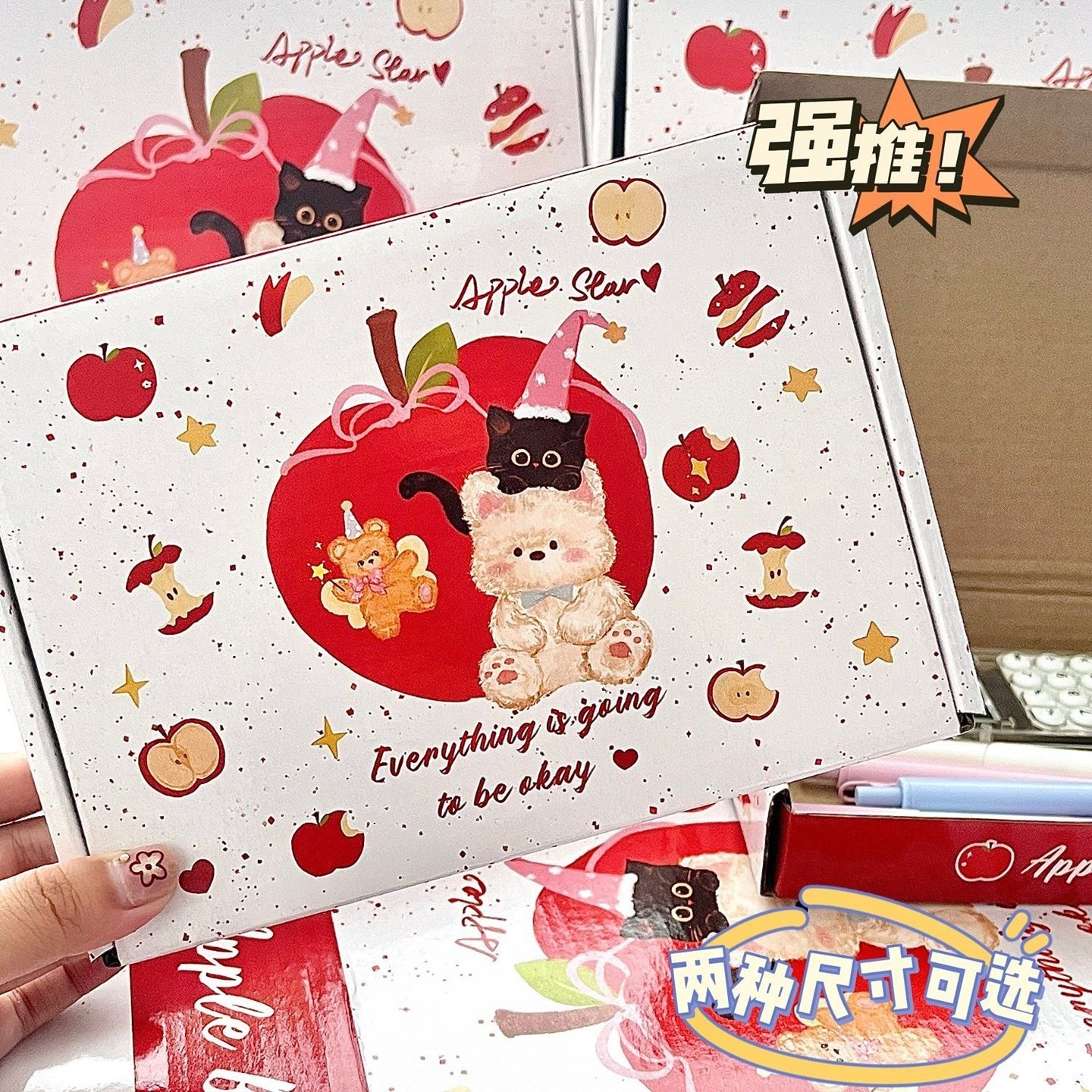 新款苹果小熊卡通飞机盒高颜值ins创意手绘礼物盒礼品盒装快递盒,淘宝优惠券,粉丝福利购,淘宝优惠卷