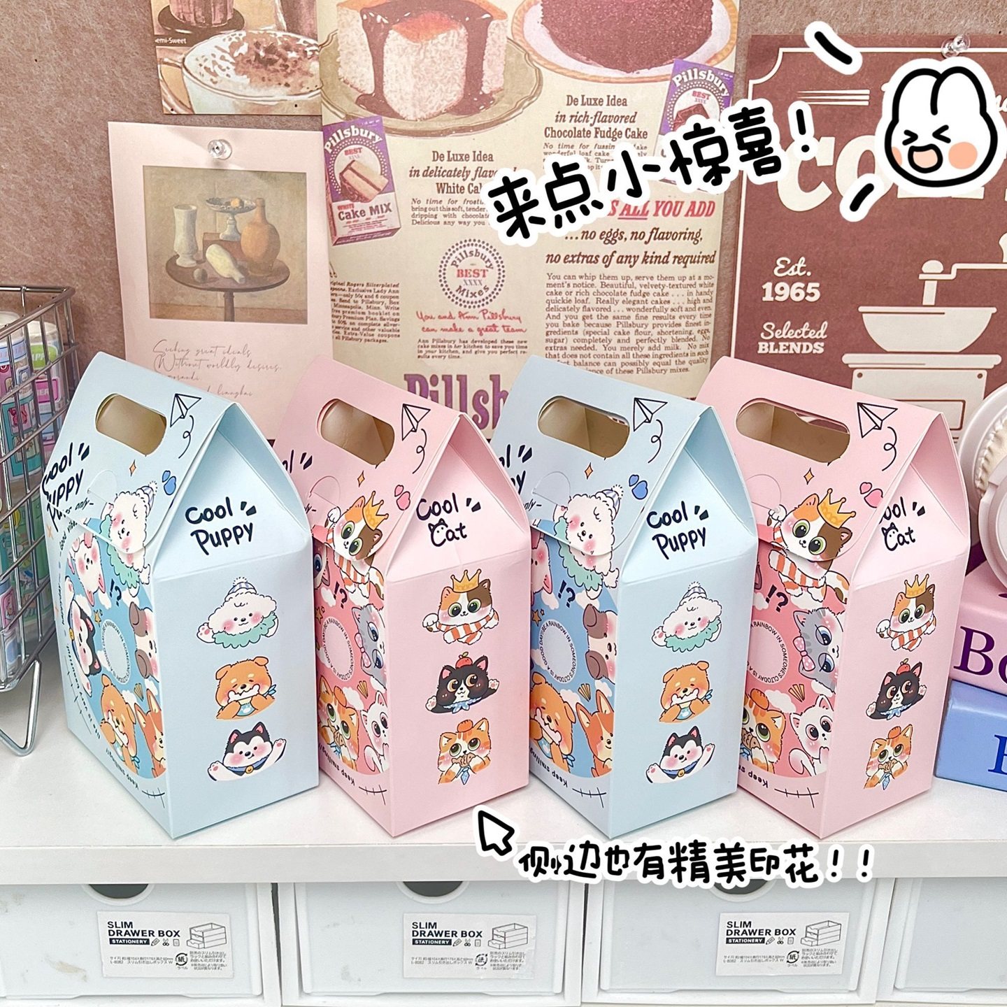 唱片小动物礼品袋礼物盒精美生日伴手礼盒空盒子礼品盒纸袋包装盒,淘宝优惠券,粉丝福利购,淘宝优惠卷