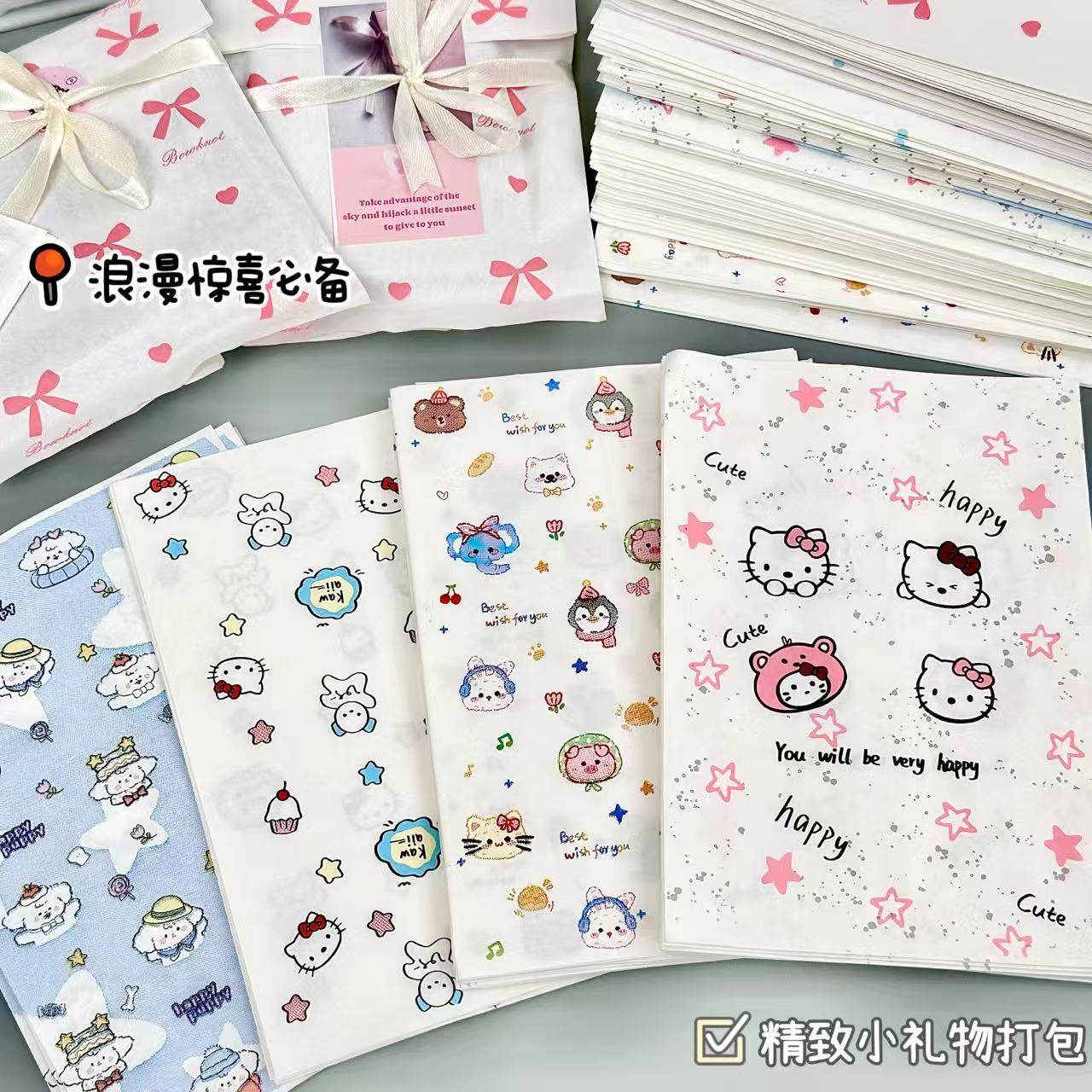 原创卡通平口袋盲盒大合集高颜值ins风小卡手账打包精美糖果纸袋,淘宝优惠券,粉丝福利购,淘宝优惠卷