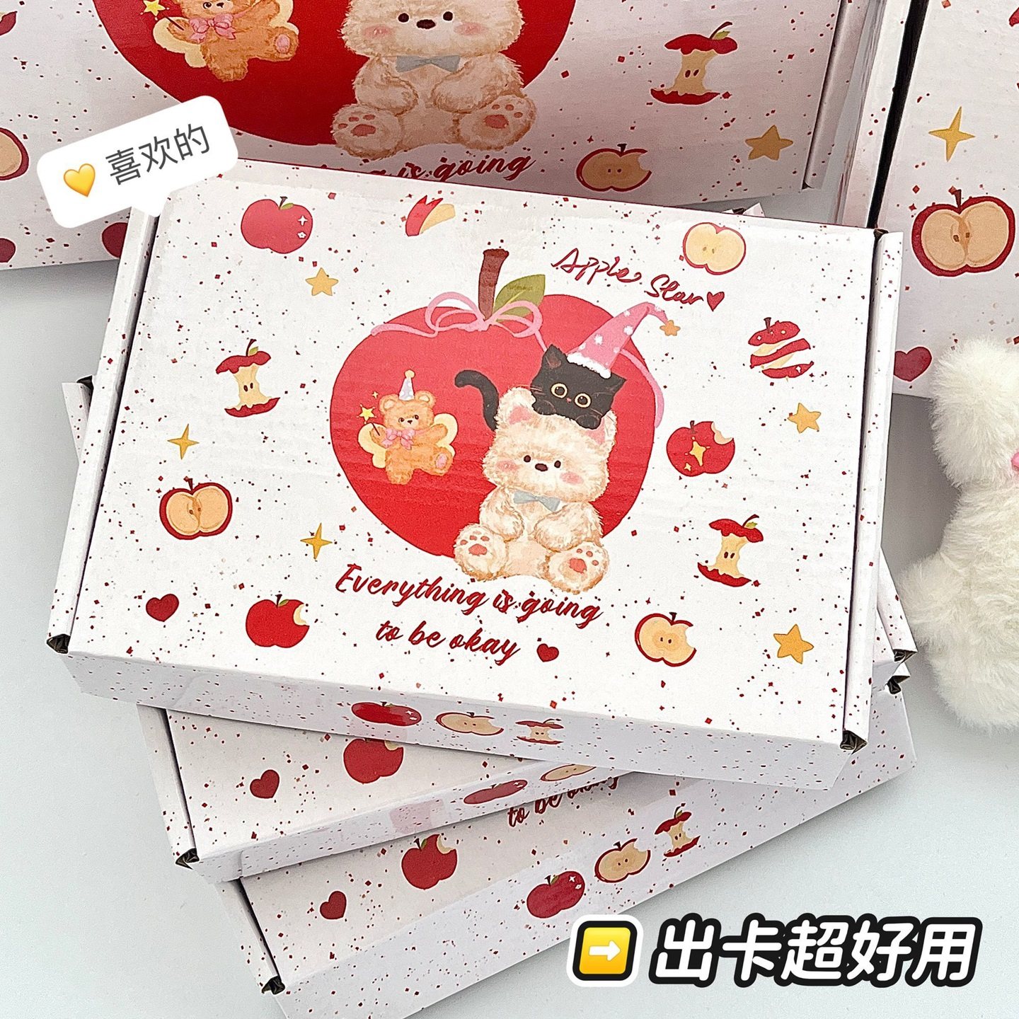 新款苹果小熊卡通飞机盒高颜值ins创意手绘礼物盒礼品盒装快递盒,淘宝优惠券,粉丝福利购,淘宝优惠卷