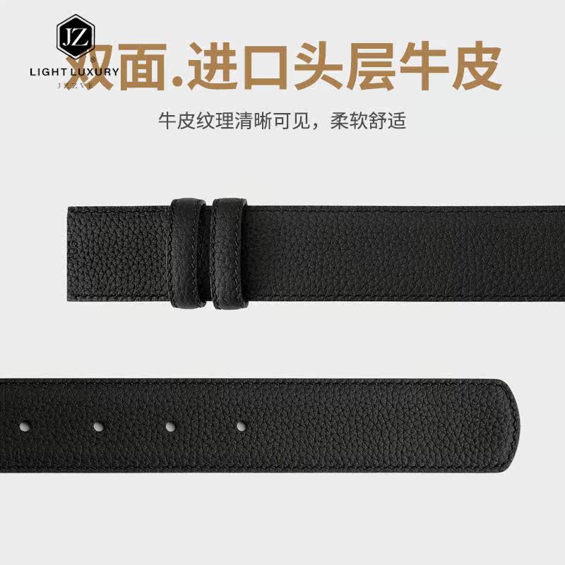  jzzve腰带/皮带/腰链