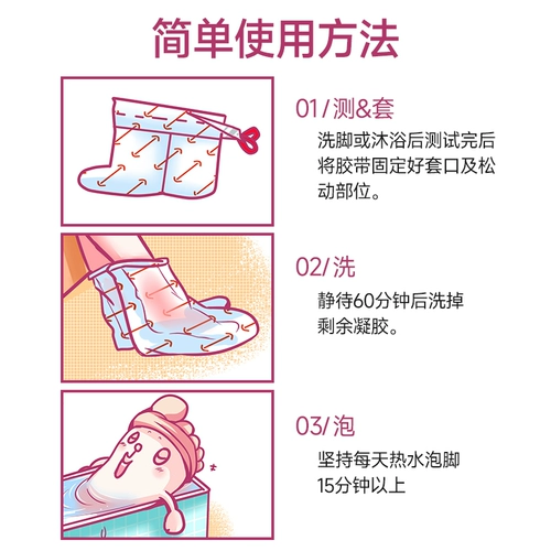 Японское масло для ног, отшелушивающие напяточники против мозолей, против трещин, пилинг