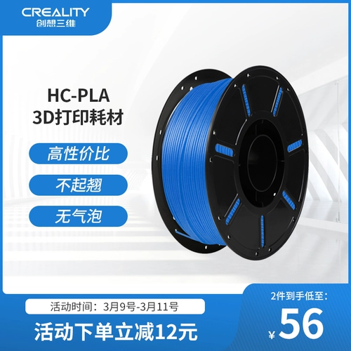 Принтер, аксессуары, 3D печать, PLA, 1.75мм, 250G