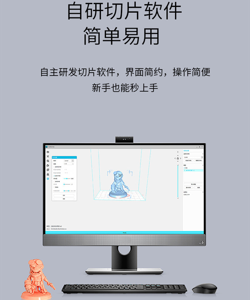 创想三维光固化3d黑白屏工业打印机 创想三维创想三帝3D打印机