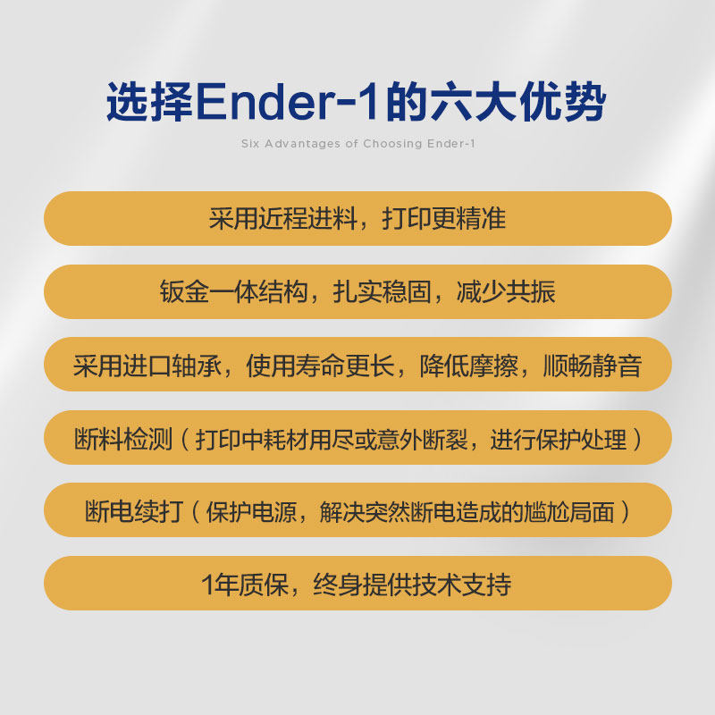 创想三维3d ender-1企业创客打印机 创想三维创想三帝3D打印机