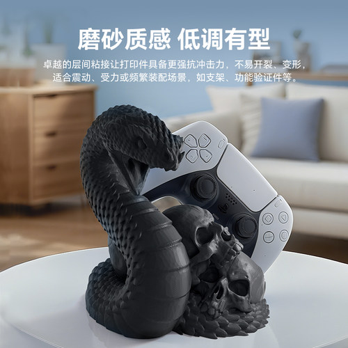 创想三维3D打印耗材 Hyper PETG-CF 硬核质感 抗造耐用 色彩丰富 不粘嘴不堵头 - 图2