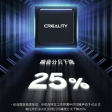 Тревомерный трехмерный 3D-принтер CR-10 Smart Pro автоматически выравнивает высокий уровень высокого размера 300 градусов.