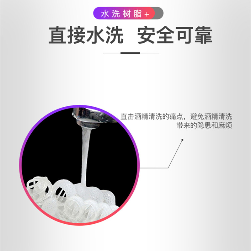 创想三维3d打印机耗材lcd材料 创想三维创想三帝3D打印机耗材