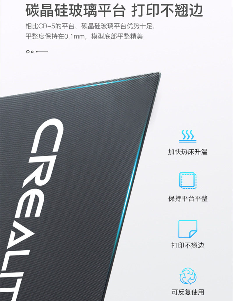 创想三维cr-5 pro大尺寸三d打印机 创想三维创想三帝3D打印机