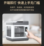 Креативное трехмерное 3D -принтер Sermoon V1 Полная тишина кальция, медленная квартира, почти сжатая печатая, применимая личная школа домохозяйств.