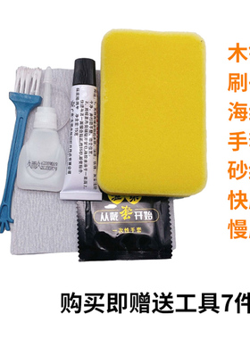 防滑鞋底贴全掌磨损修复送工具