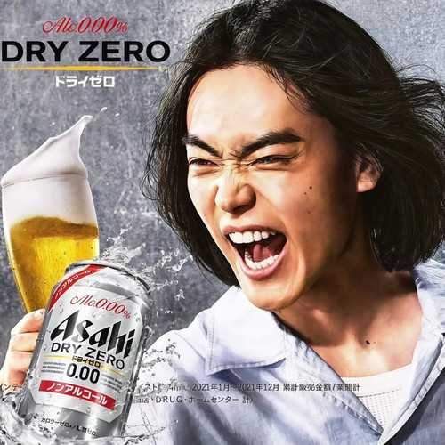 朝日Asahi无酒精灰罐DryZero日本进口No1无糖0糖无醇啤酒风味饮料 - 图2