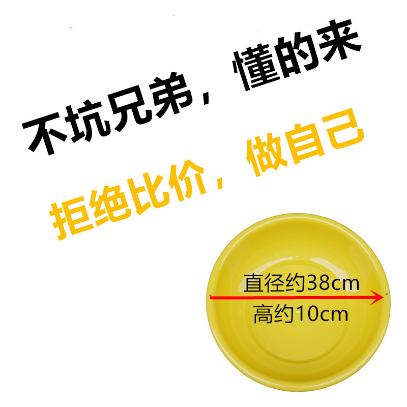 黄脸盆防摔耐磨小黄盆单位学校学生宿舍塑料脸盆洗漱脸盆户外水盆 - 图1