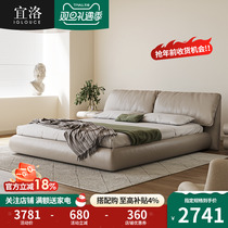 Illo Elephant ears genuine leather bed Serly minimalist master bedroom with small flying elephant beds light and luxurious modern minimalist soft bunk beds