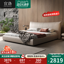 Ylori Genuine Leather Bed Mood minimalist Chanel bed light extravagant modern minimalist master bedroom with high end atmosphere floor soft bunk bed