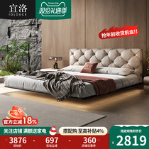 Ylori Genuine Leather Bed Willpower Extremely Simple Suspended Bed Light Lavish Modern Minima Lunar Surface Bed Magra Button Soft Bag Bed