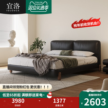 Iloyes style minimalist tofu block genuine leather bed black retro master bedroom with big black cow soft bunk bed modern minimalist wedding bed