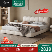 Yilo Cream Wind Bubble Bed EXTREMELY SIMPLE GENUINE LEATHER BED MASTER BEDROOM WHITE MODERN MINIMALIST FLOOR NET RED SOFT BAG BED WEDDING BED