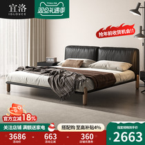 Iloyes style minimalist tofu block bed modern minimalist genuine leather bed master bedroom with light lavish soft bag bed ziedge solid wood wedding bed