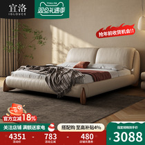 Illo Elephant Ears Genuine Leather Bed Willpower minimalist master sleeper Silence Solid Wood Soft Bunk Bed Modern Minima Double Bed